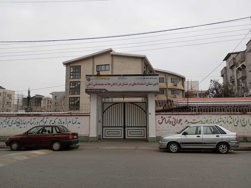 عکس دبیرستان فرزانگان در ملت آباد آمل