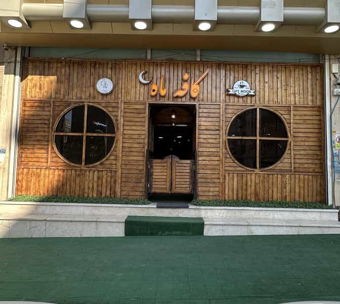 عکس کافه ماه در ججین اردبیل
