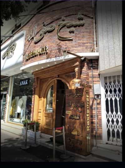 عکس دیزی سرا سنتی شیخ صفی الدین در منصوریه اردبیل