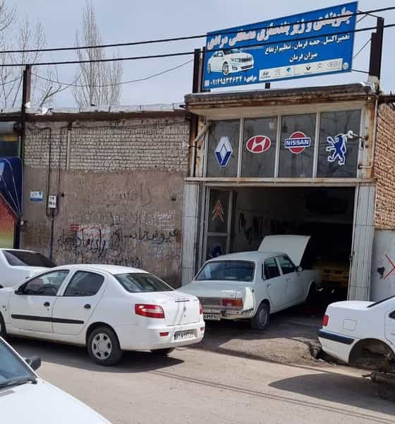 عکس تعمیرگاه مصطفی مرادی در عباس آباد اردبیل