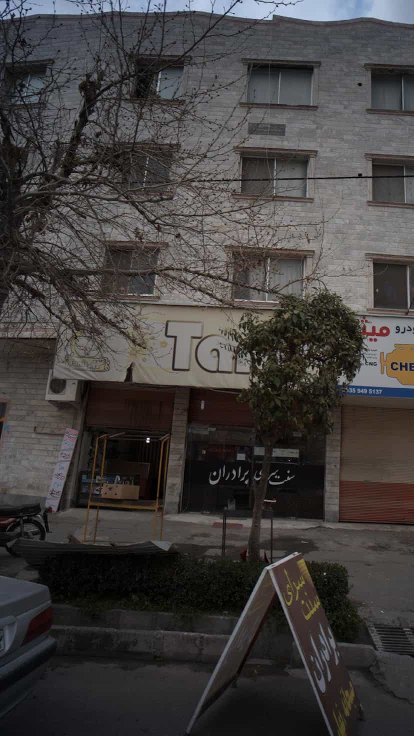 عکس سنت سرای برادران در بازیار کلا آمل