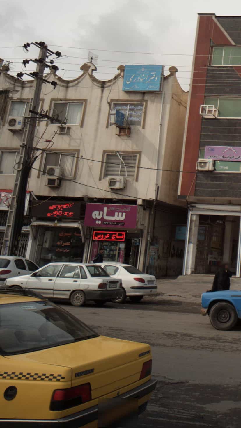 عکس کله پزی در گرجی محله آمل
