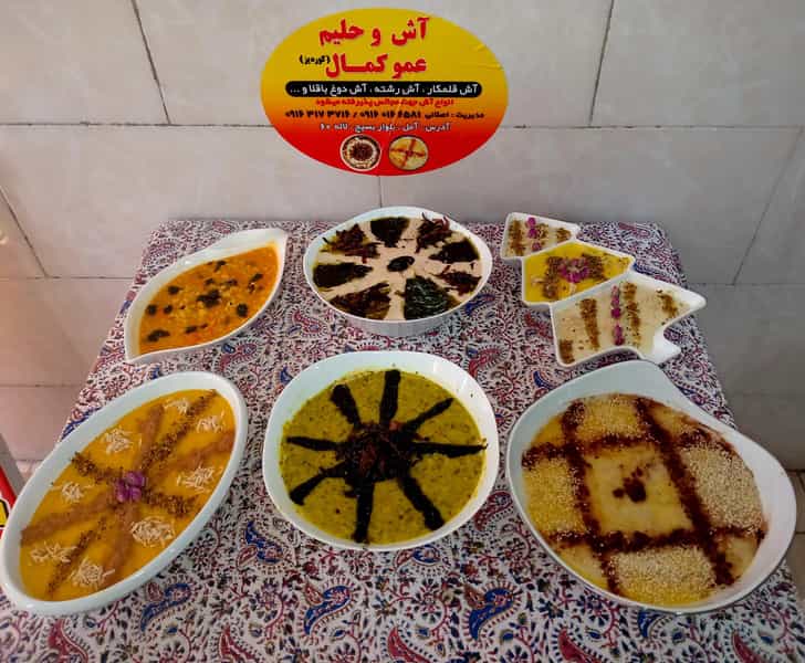 عکس آش و حلیم عمو کمال در کته پشت آمل