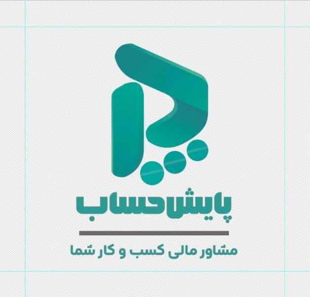 عکس پایش حساب | خدمات تخصصی حسابداری و مالیات شهرک شهید رجایی آمل