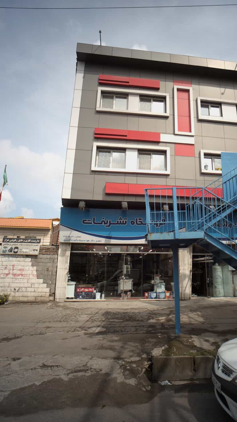 عکس فروشگاه تشریفات در کته پشت آمل