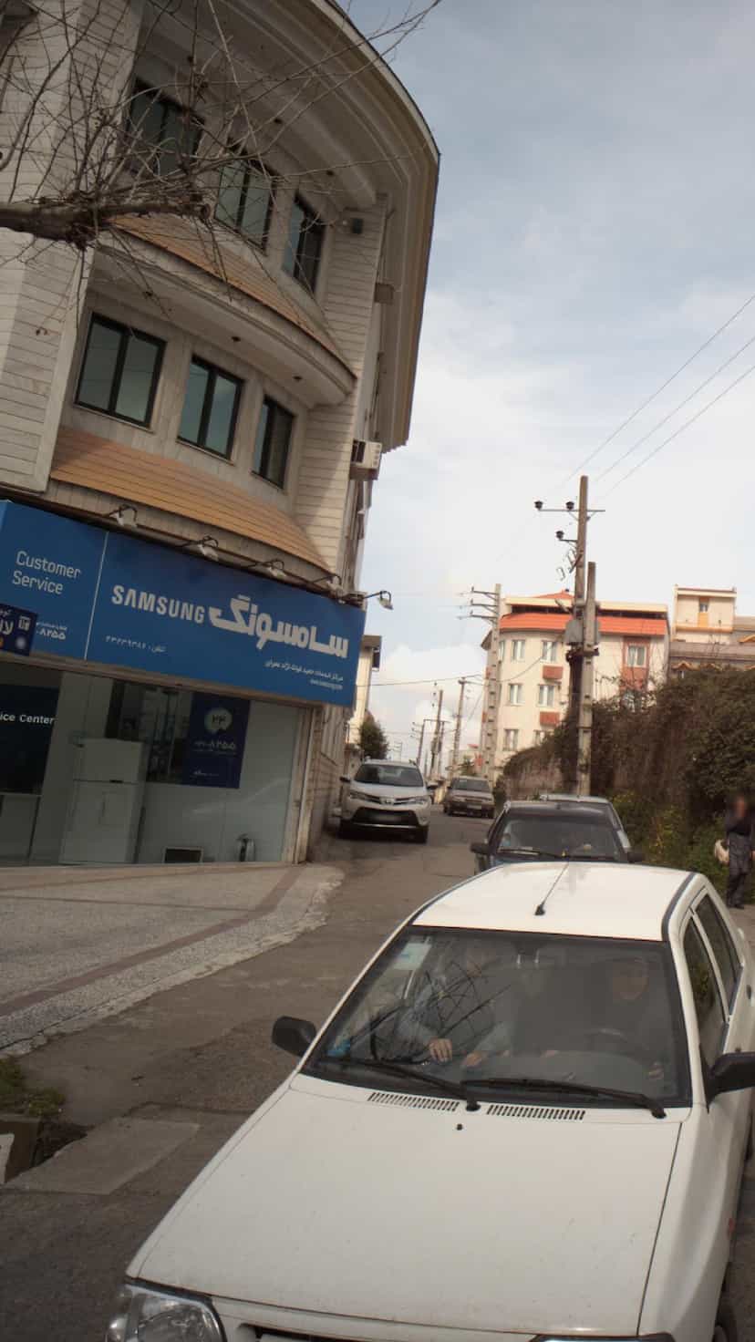 عکس مرکز خدمات حمید غیاث نژاد عمران در هارون محله آمل