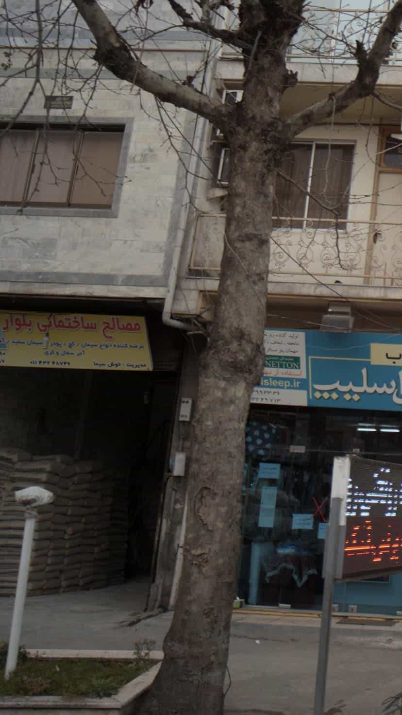 عکس مصالح ساختمانی بلوار در کته پشت آمل