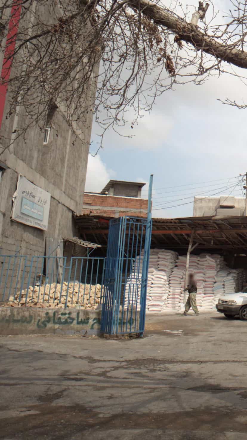 عکس ابزار یراق و مصالح فروشی سید سعید حسنی در کته پشت آمل