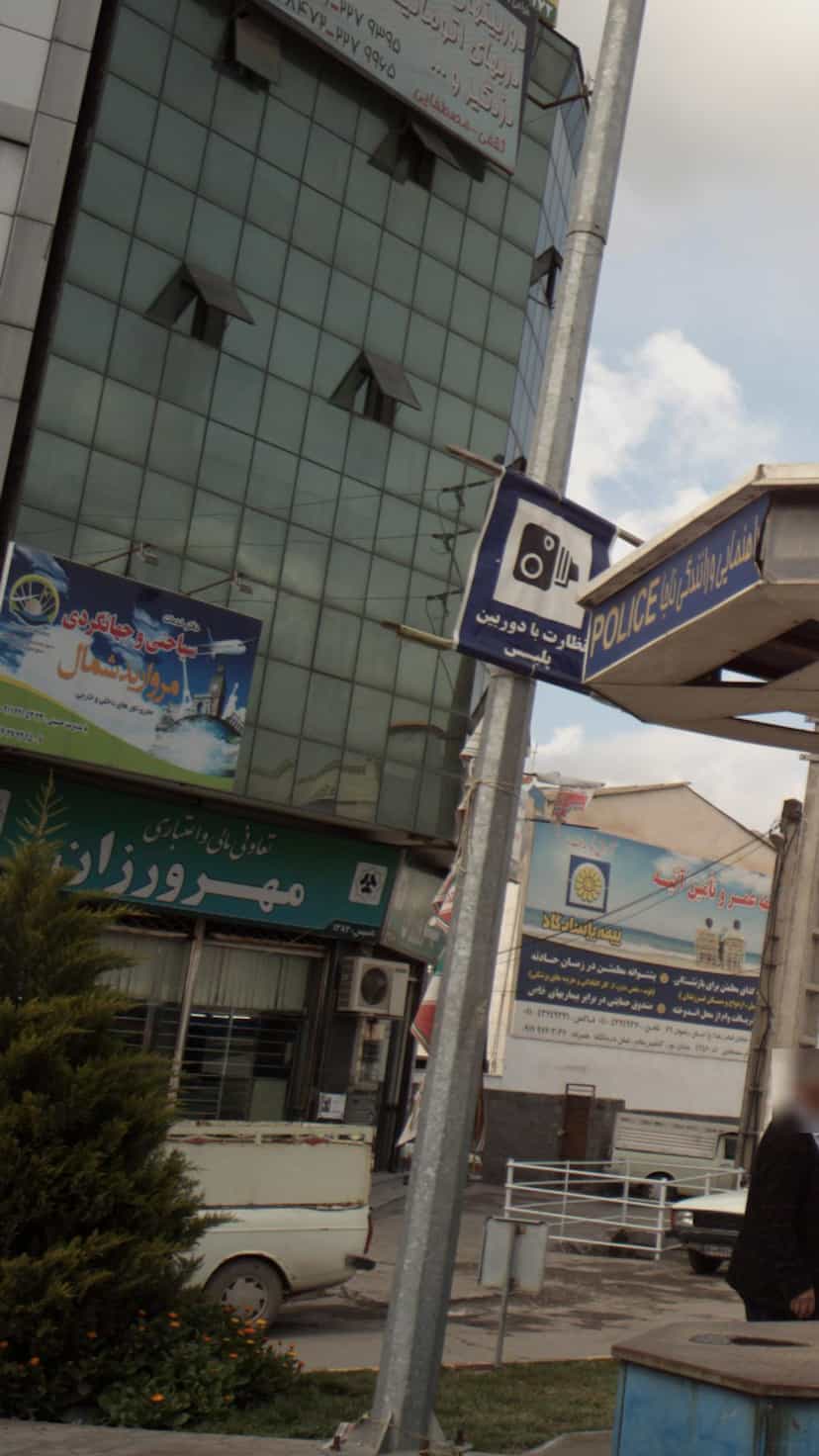 عکس دفتر سیاحتی و جهانگردی مروارید شمال در هفتاد دستگاه آمل