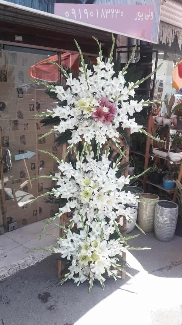 عکس گل فروشی گل گندم شهر بانو در آمل