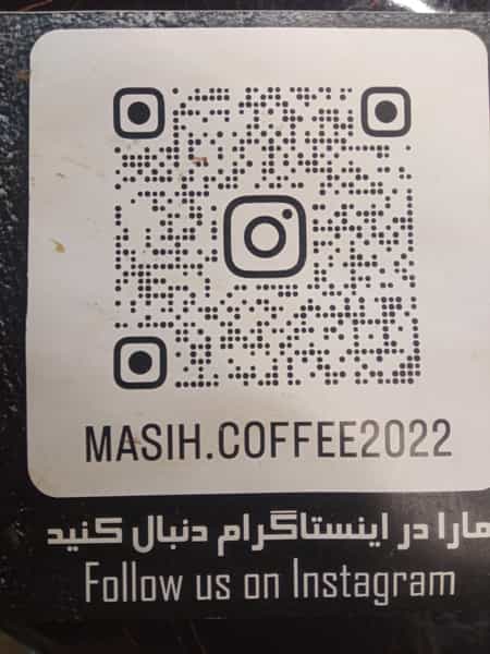 عکس کافه مسیح در کته پشت آمل