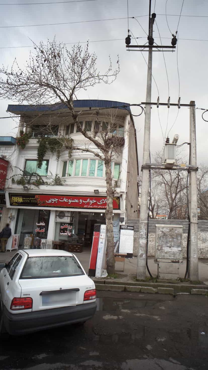 عکس کالای خواب و مصنوعات چوبی عرفان در کته پشت آمل