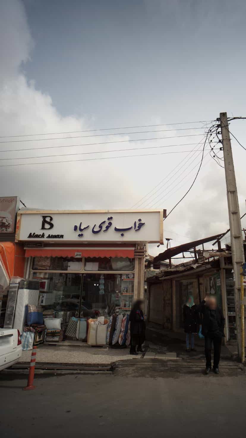 عکس خواب قوی سیاه در هارون محله آمل
