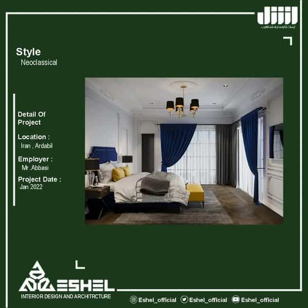 عکس شرکت مهندسی و معماری اِشِل Eshel در ججین اردبیل
