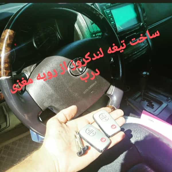 عکس کلید سازی مجید در امام سجاد اردبیل