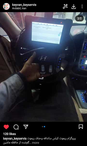 عکس کلیدسازی کیوان در امام سجاد اردبیل