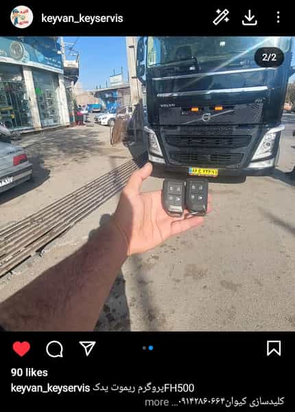 عکس کلیدسازی کیوان در امام سجاد اردبیل