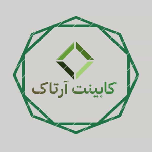 عکس کابینت آرتاک در بعثت اردبیل