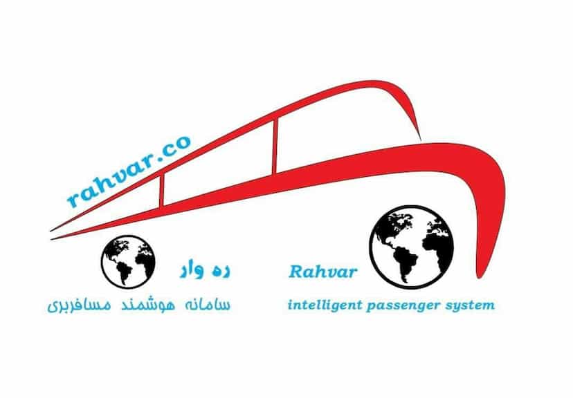 عکس خدمات مسافرتی ره وار در گازران اردبیل