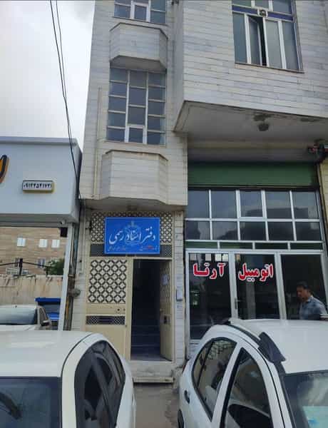 عکس دفتراسناد رسمی شماره 67 اردبیل در قاسمیه اردبیل