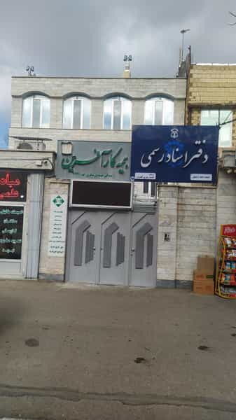 عکس دفتر اسناد رسمی ۱۷۷ در سبلان فاز ۲ اردبیل