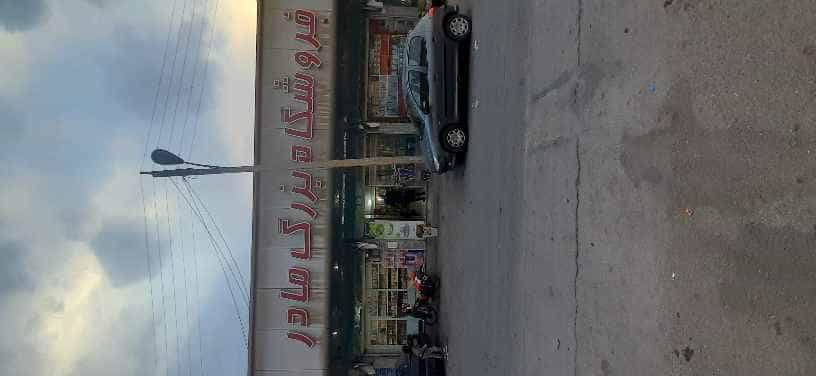 عکس فروشگاه بزرگ مادر در فردوسی کرمان