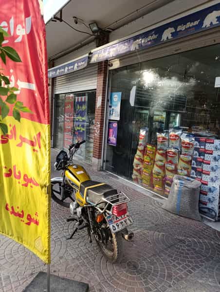 عکس خواربار فروشی توکل در ابوذر کرمان