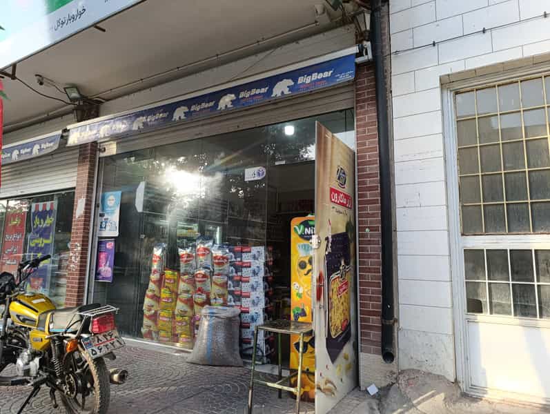 عکس خواربار فروشی توکل در ابوذر کرمان