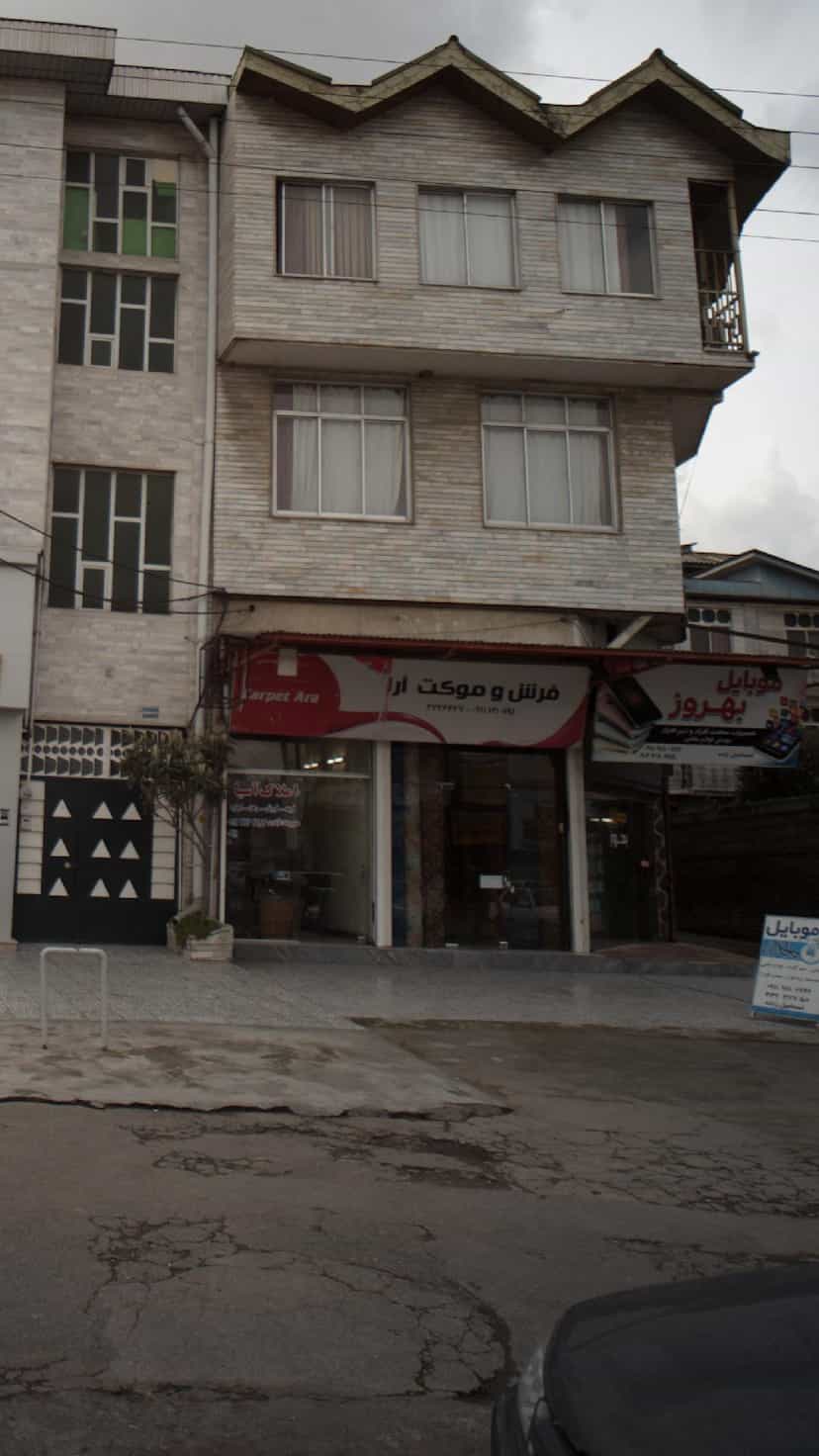عکس فرش و موکت آرا در ملت آباد آمل