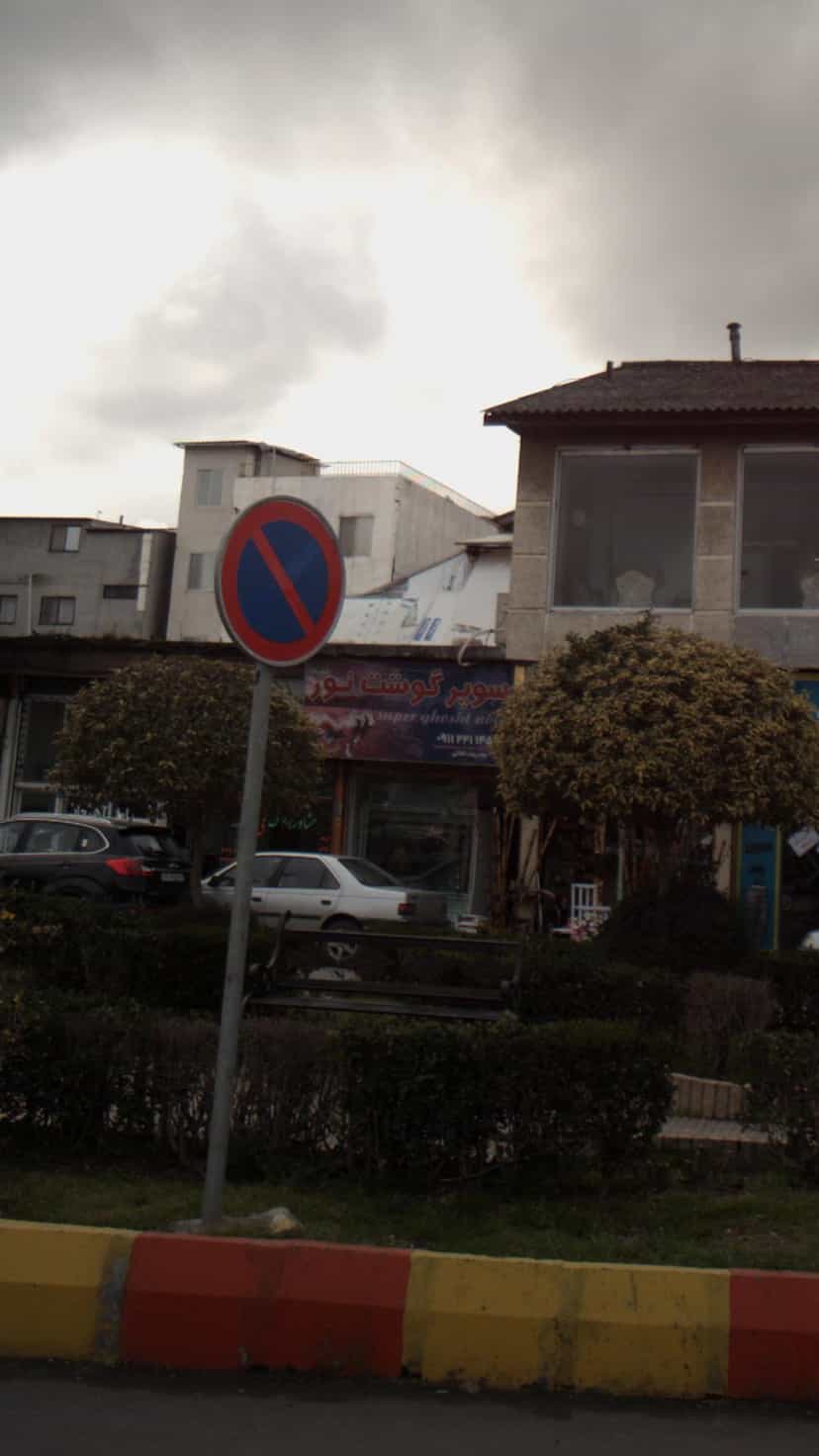 عکس سوپر گوشت نور در ملت آباد آمل