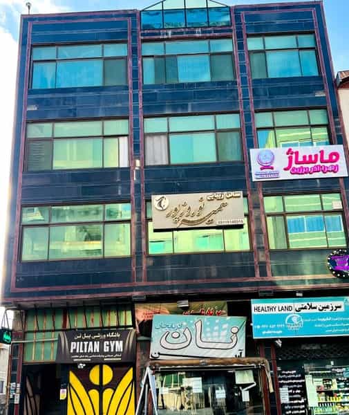 عکس ماساژ آذربرزین در هفتاد دستگاه آمل