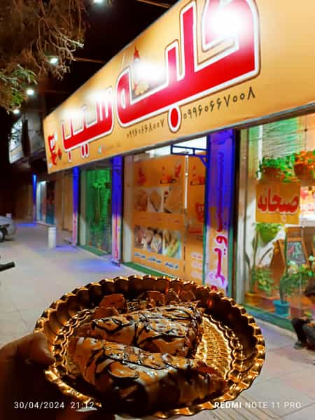 عکس فست فود کلبه سیب در اعتباری کرمان