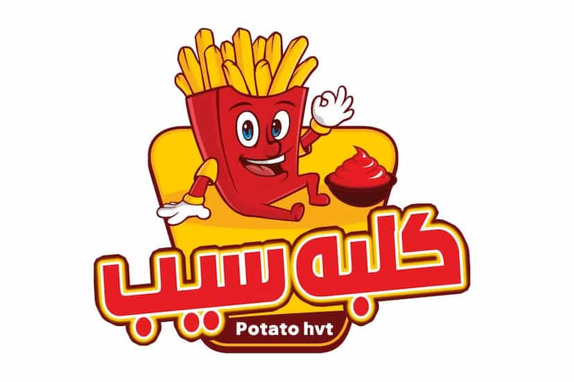 عکس فست فود کلبه سیب در اعتباری کرمان