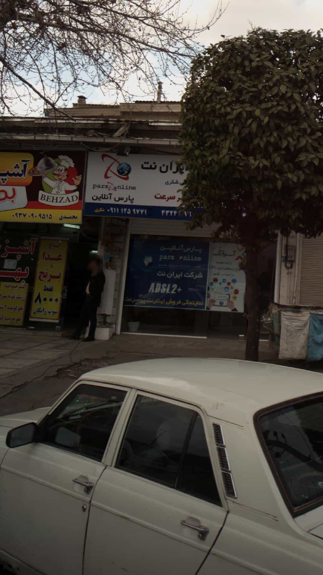 عکس شرکت ایران نت در ملت آباد آمل