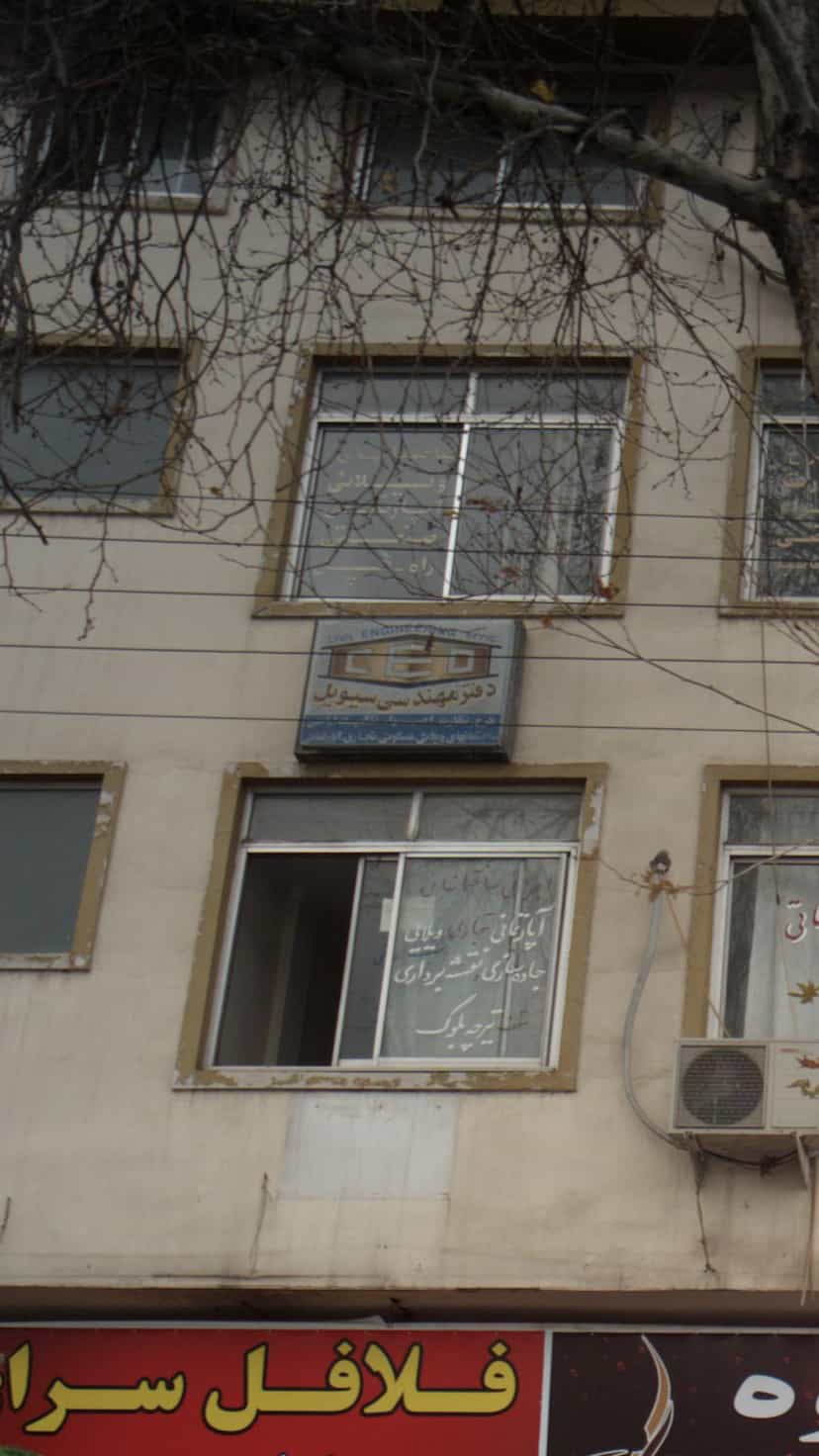 عکس دفتر مهندسی سیویل در اسپه کلا آمل