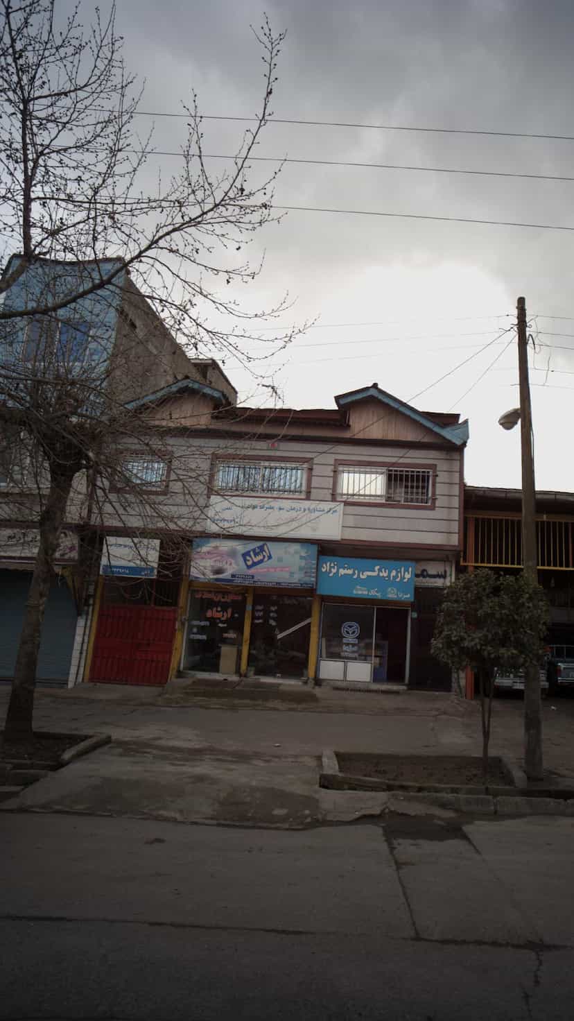 عکس مرکز مشاوره و درمان سوء مصرف مواد پارس در کته پشت آمل