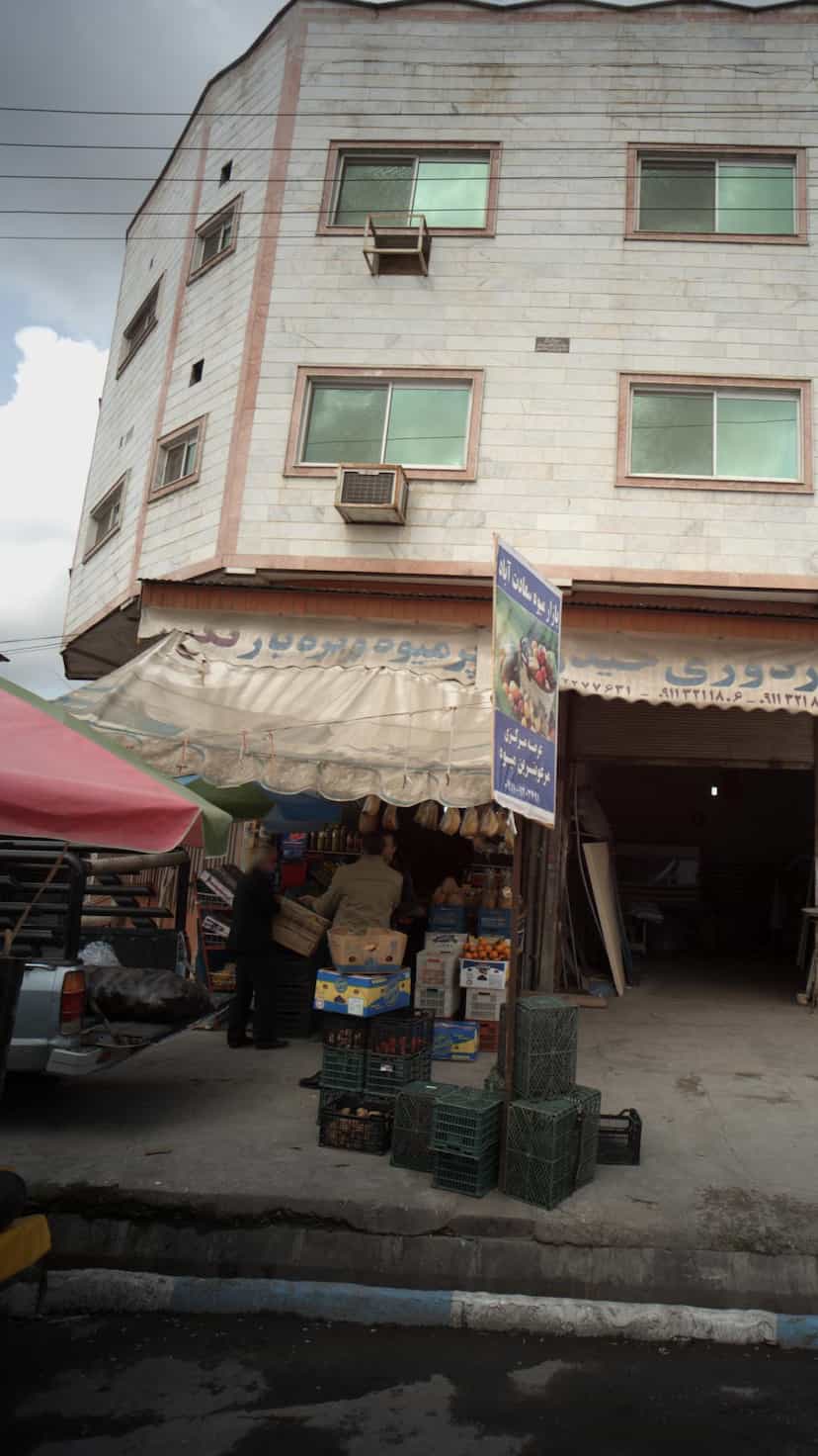 عکس سوپر میوه و تره بار تک در عزیزی آمل