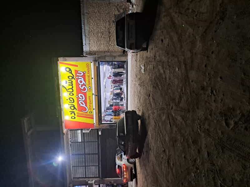 عکس فروشگاه پوشاک خانواده بانوی خاص در شهر کرمان