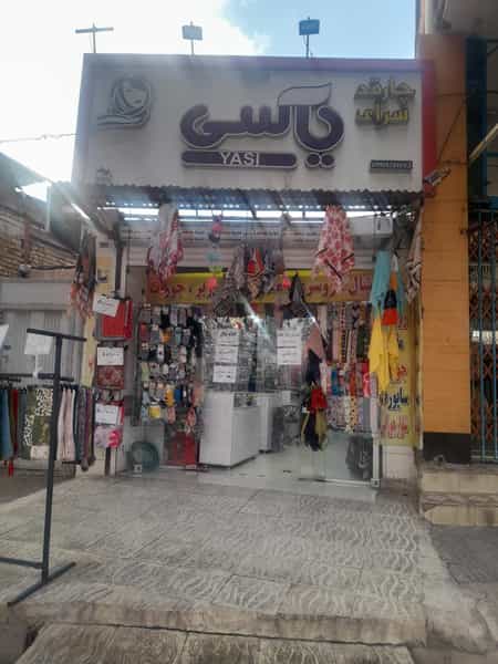 عکس شال و روسری یاسی در فاز ۱ شهرک شهید ایرانمنش کرمان