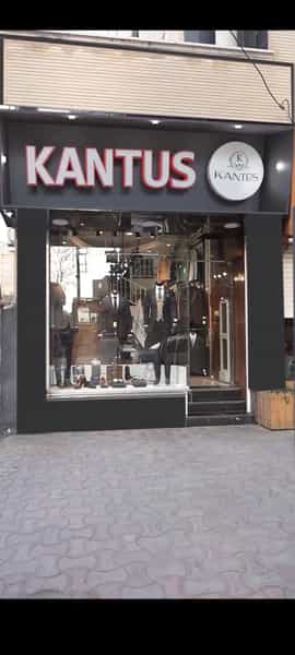 عکس پوشاک مردانه کانتوس در آبنوس کرمان