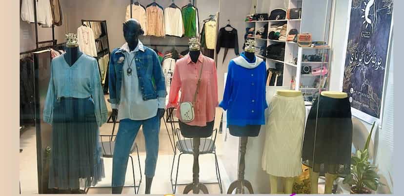 عکس بوتیک گونای در جهاد کرمان