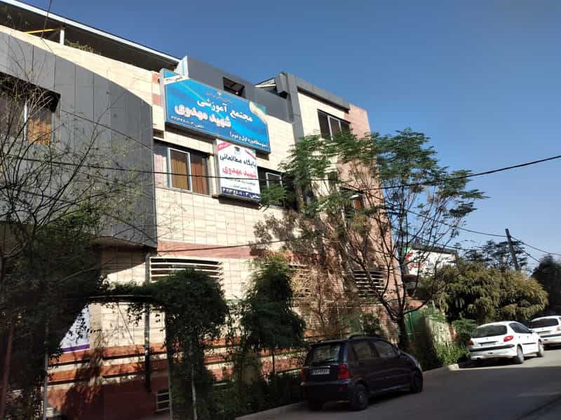 عکس دبیرستان دخترانه شهید مهدوی غیر انتفاعی در مرادی کرمانی کرمان