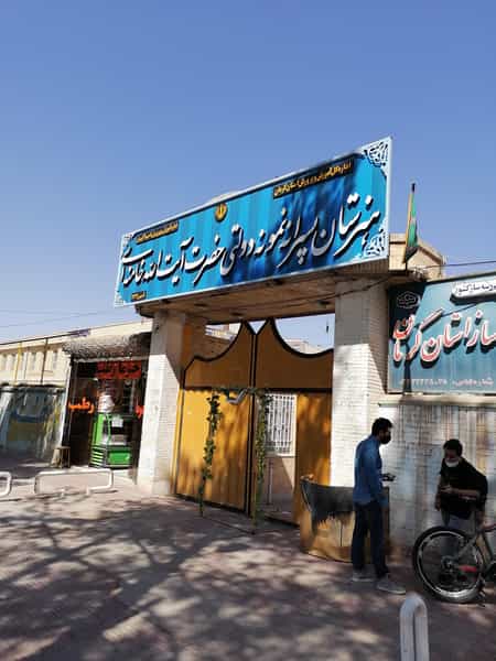 عکس هنرستان رسالت (آیت الله خامنه ای) در آبنوس کرمان