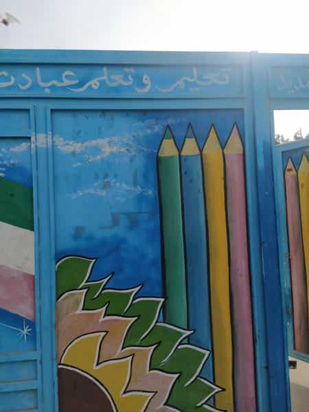 عکس دبستان دخترانه حکمت در سلسبیل کرمان