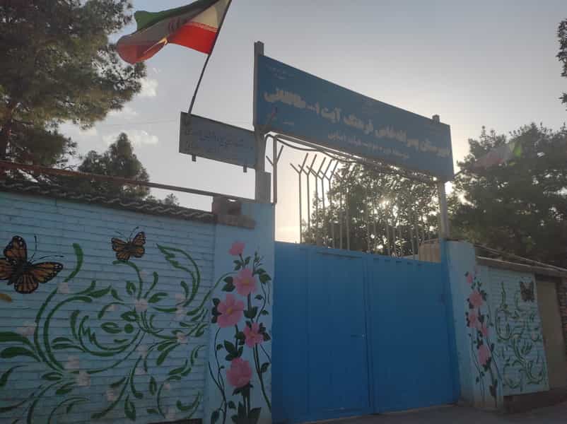 عکس دبیرستان پسرانه آیت الله طالقانی در جهاد کرمان