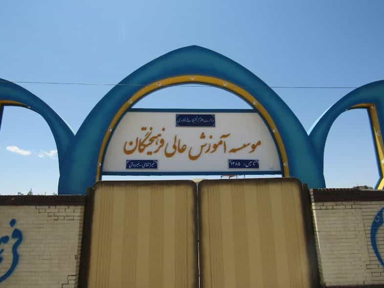 عکس دبیرستان پسرانه حلی شهرک دانشگاه کرمان