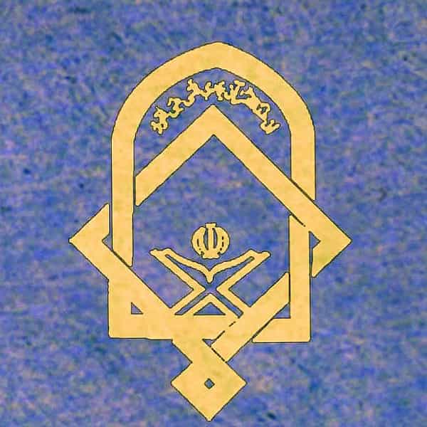 عکس دارالقرآن علم الهدی در کافی کرمان