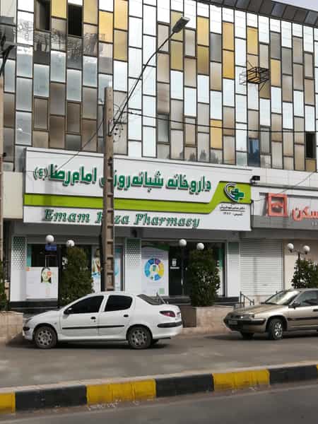 عکس داروخانه شبانه‌روزی امام رضا در آبنوس کرمان