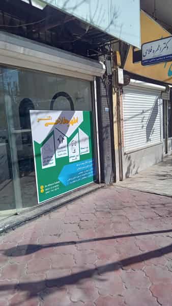 عکس کلینیک زیبایی دکتر اطهره فلاحی در آبنوس کرمان