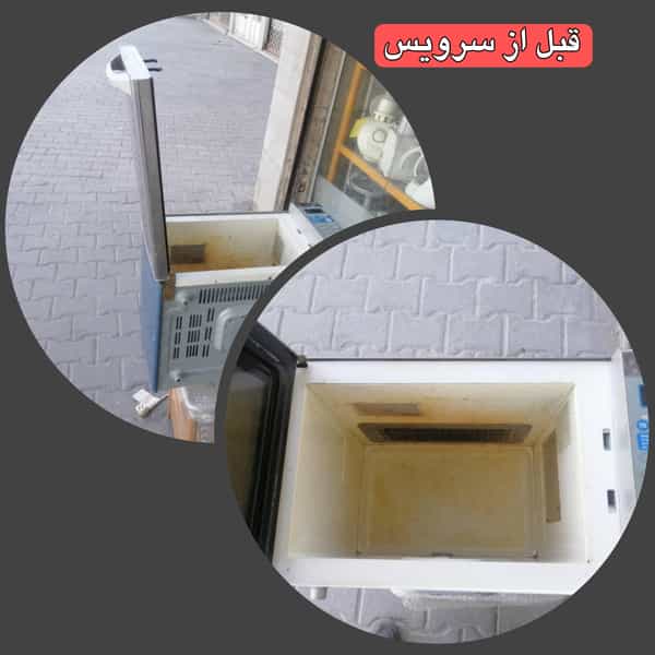 عکس تعمیرگاه لوازم خانگی کوهپایه زاده در چمران کرمان